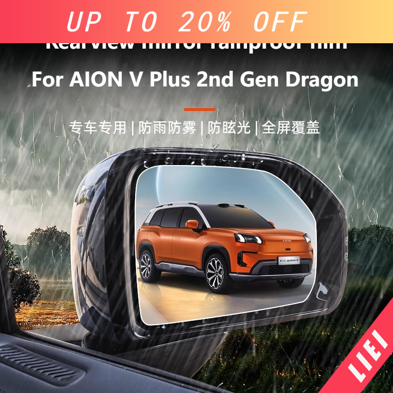 LIEI Für AION V Plus 2. Genera – Anti Glare Car Rearview Mirror Film Bewertung und Preis