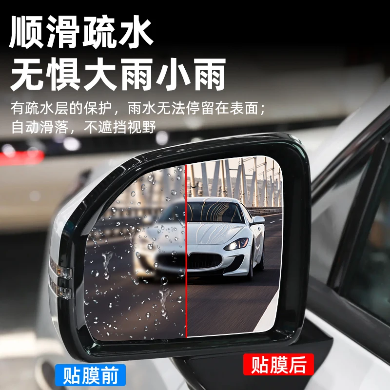 LIEI Für AION V Plus 2. Genera – Anti Glare Car Rearview Mirror Film Bewertung und Preis